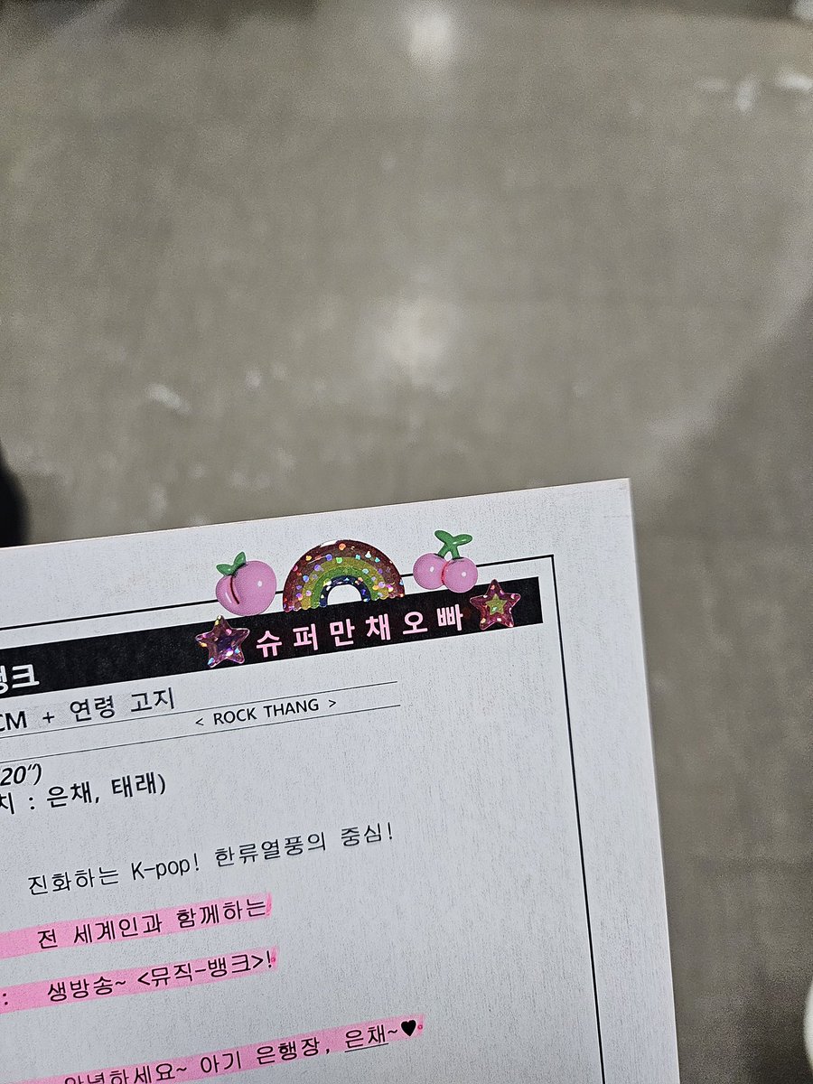 (🐈)  – 22.05.24

FEARNOT merci

› 🪼