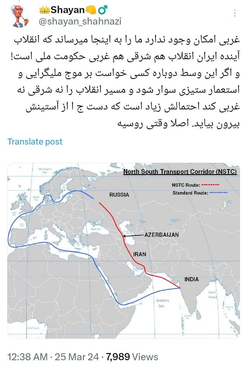 شرق و غرب نه فقط مفهوم جغرافیایی که در نظام سیال جهان حتی مفهوم ایدیولوژیک هم ندارند. حمله روسیه به اوکراین آخرین تنفس مصنوعی به ایده شرقی غربی بود و اگر جنگ اوکراین توسط #نظم_چینی پایان یابد میتونم بگم از دست ترامپ هم کار زیادی برنخواهد آمد. یعنی برای ما نیروهای ملی ایران خیلی