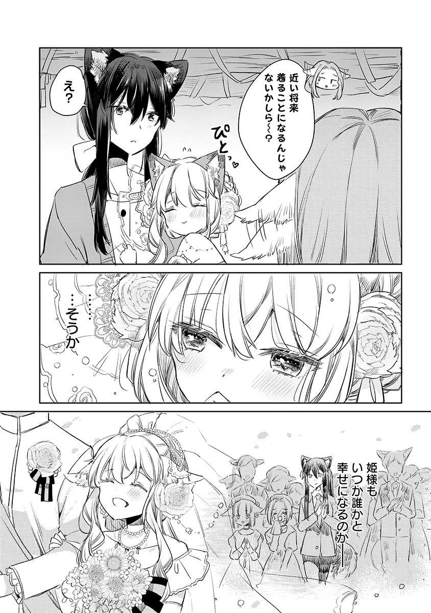 (5/7) 