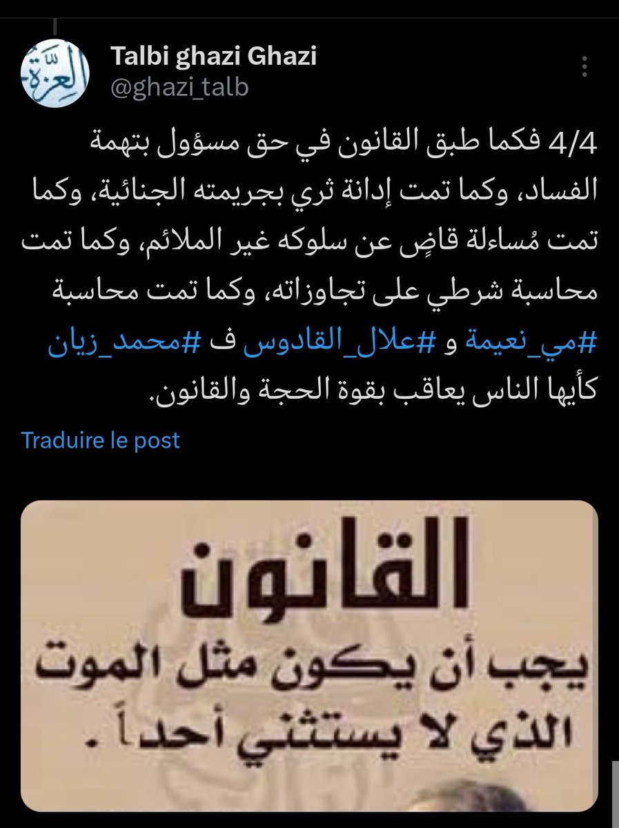 Ayoub Rifai (@rifai007ab) on Twitter photo 