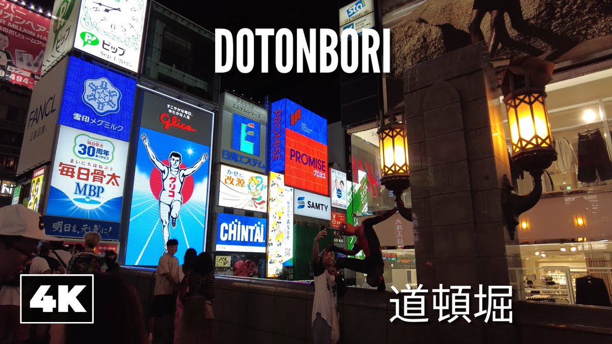 Exploring Dotondori at Night 🌃 || #O ... alojapan.com/1062832/explor… #Dendentown #Dotonbori #Japan #Kobe #KobeDestinations #KobeTour