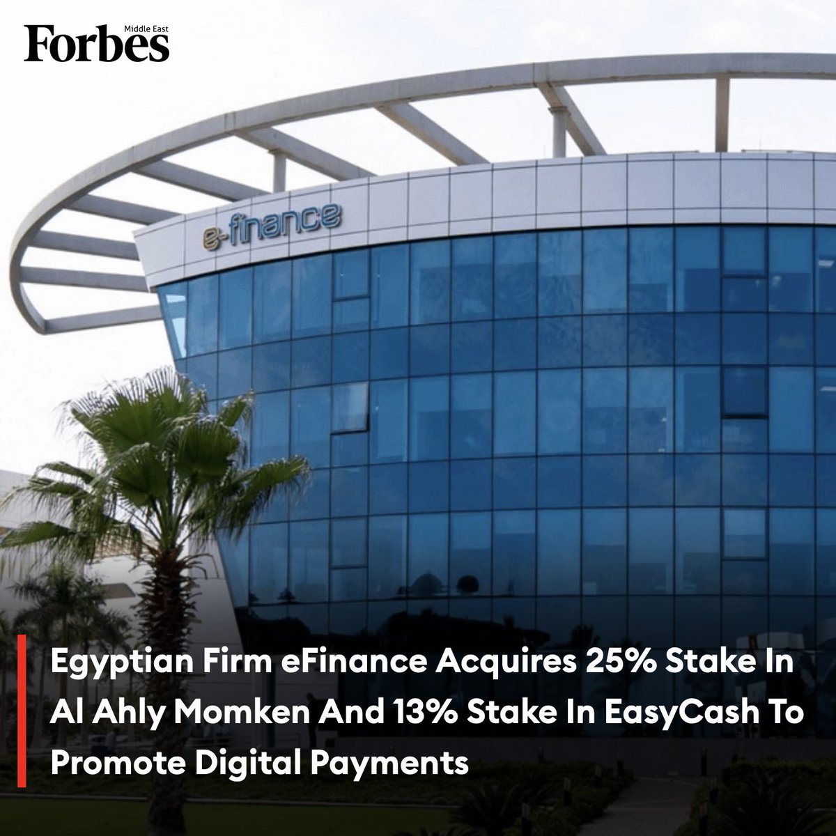 #Egypt-based #fintech firm eFinance has acquired a 25% stake in Al Ahly Momken and a 13% stake in EasyCash to facilitate digital payments and further the digitalization of the Egyptian economy. #Forbes For more details: 🔗 on.forbesmiddleeast.com/vdkm