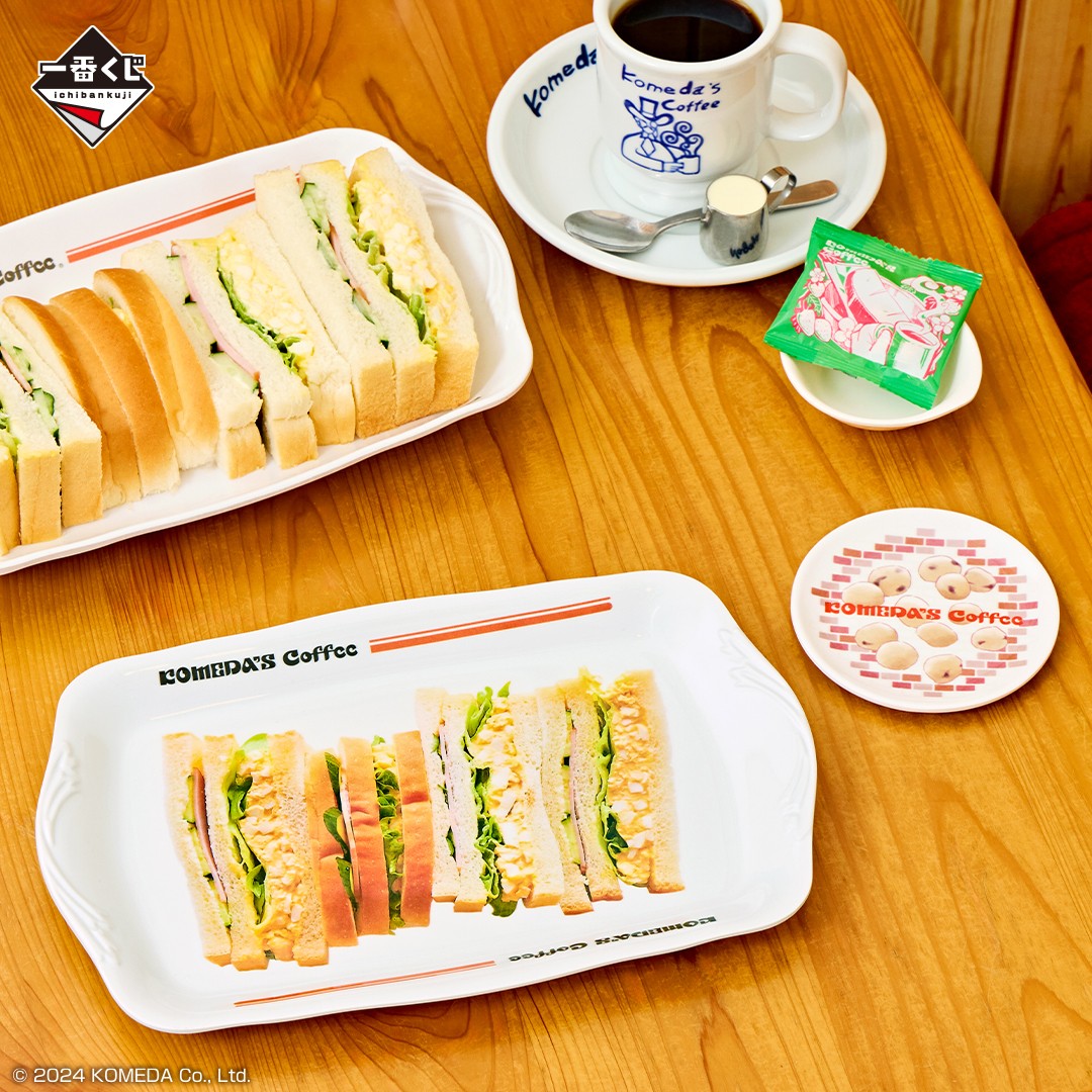 一番くじ 『珈琲所 コメダ珈琲店』～毎日くつろぎタイム～｜一番