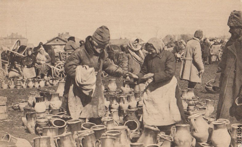 💰 'На кірмашу'. Паштоўка Беларускага чырвонага крыжу, 1920-я

Нажаль, без лакалізацыі. Наклад — 3000 экз. На адвароце подпісы па-беларуску і па-французку: ангельская як 'міжнародная' мова яшчэ і блізка не была агульнапрынятай.

📚 Са збораў 'Скарынаўкі', Лондан