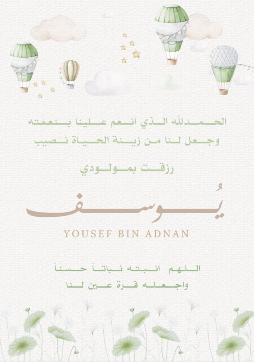 💓🎙 tweet media