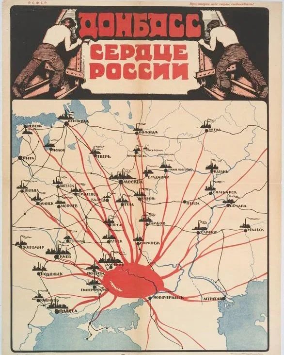 1921 Soviet poster . It says : ' Donbass is the heart of Russia.' Ukraine SSR wasn't even created by Lenin until 1922.