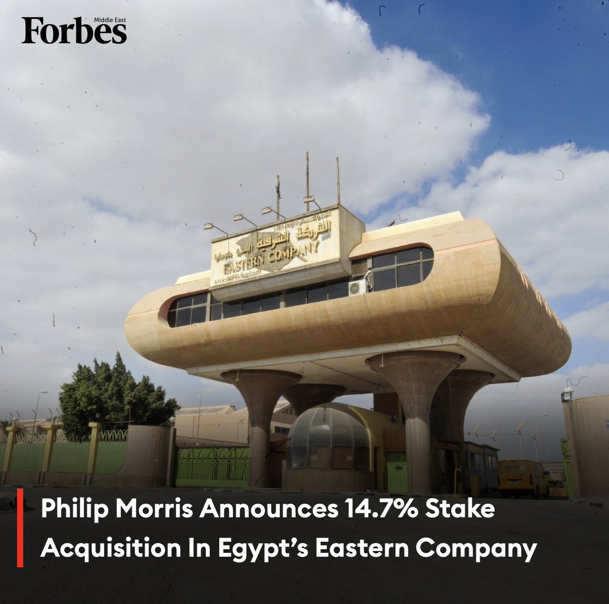 Philip Morris International, the world’s largest tobacco company by market value, has announced an acquisition of a 14.7% indirect stake in Egypt’s Eastern Company. #Forbes For more details: 🔗 on.forbesmiddleeast.com/08u5