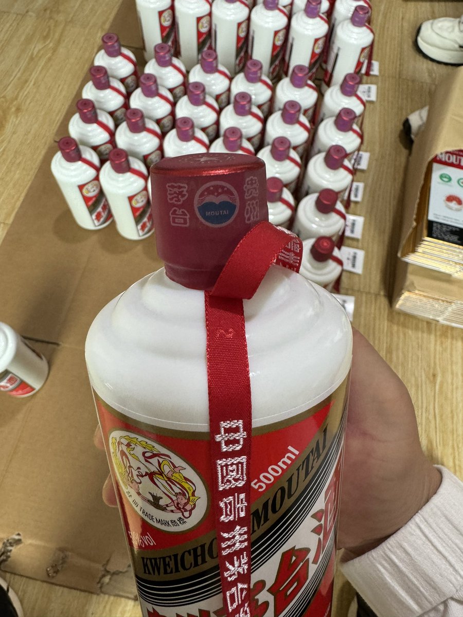 茅台酒批发 tweet media