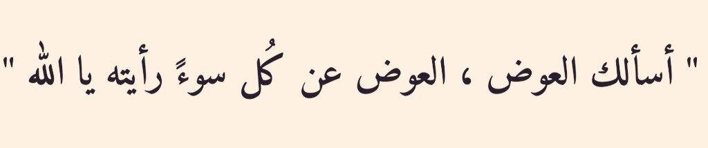 أذكارك tweet media