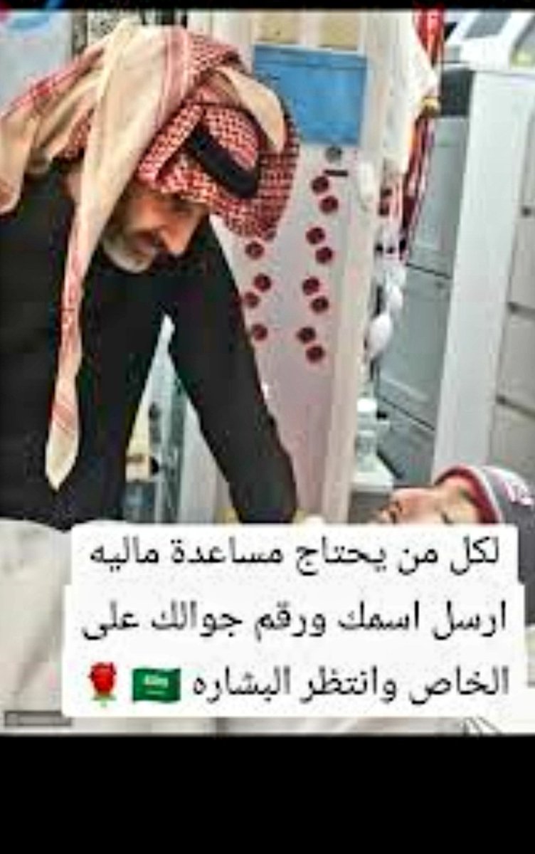AWYY988's tweet photo. عشرون سنة على وجودك في المستشفى . روحك الجميلة وقلبك الطاهر لم يغيبا عن قلوبنا لحظة . استودعتك حبيبي الوليد بن خالد عند الله الذي لا تضيع ودائعه .. https://t.co/vdMEwlS8UJ