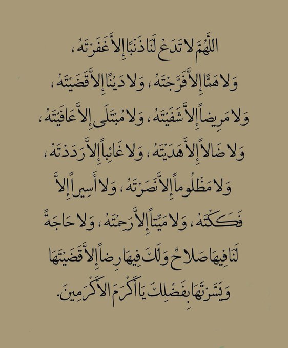 الصورة