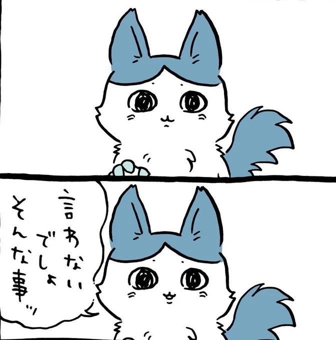 ←他の人が書いた推し(これはこれでわかってて楽しみながら見てる)
                   自分が書いた推し→

これくらい差がある 