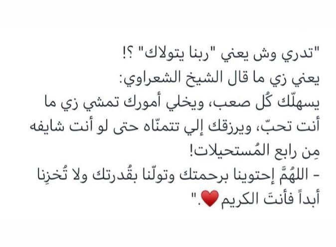 عائشة (@pii3i_) on Twitter photo 