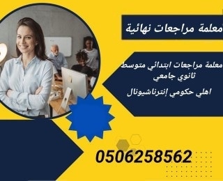 Teache22's tweet photo. @banat_riyadh https://t.co/wB1LRkarbE