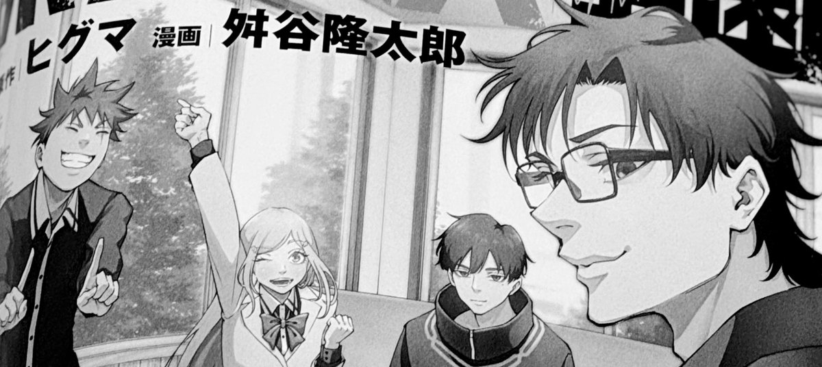 明日は #東京殺人学園 1周年記念巻頭カラー掲載号が発売されます!
最新20話も見逃せない回になっております!
よろしくお願いいたします🐈