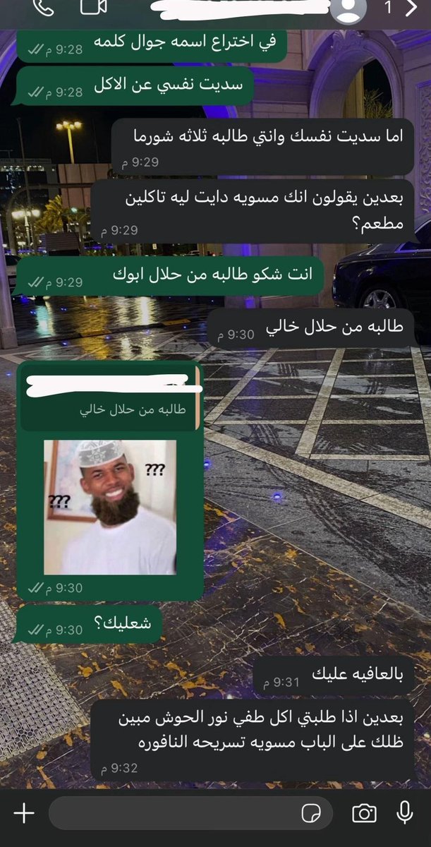 قورجس tweet media