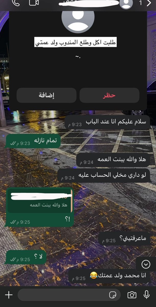 قورجس tweet media