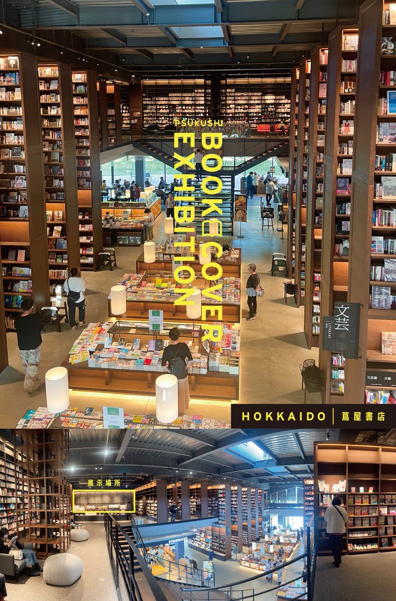 ishinoillust's tweet image. 【#つくしのブックカバー展(14)】  
北海道江別蔦屋書店の土筆ギャラリーショップにて
 
道民作家70人📗6/7-6/18 
全国作家70人📷6/20-7/2(出展はこちら) 

ブックカバーの展示&amp;amp;販売に参加します。
現地に行くことはできませんが、見に行ける方はよろしくね。

 #つくしのブックカバー展制作中 
▼通販…