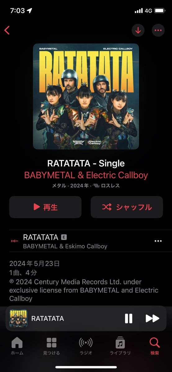 IkutaroMetal's tweet photo. ラタタタタッタと身支度して
シェイキン!ブンブンブン!と出勤中
なうプレ
#BABYMETAL
#EskimoCallboy
#RATATATA https://t.co/DPKsfG6tgt