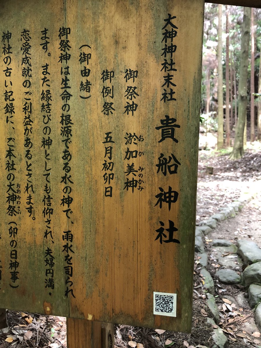 endhawk369's tweet photo. 漢字が珍しい！ https://t.co/OokCzBMxpX