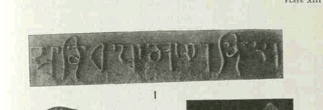 An Inscribed slab from Agroha. 8 - 9 cen AD On which there are seven notes of music. स नि ध पा मा ग रि स @Aabhas24 @Aatma_the_soul4 @AbhijitChavda @Acharya_Shukla1 @bharat1596954 @Devasakha @Factm_100 @bhAratenduH @hamsanandi @MumukshuSavitri @sanatansamiksha @monidipadey