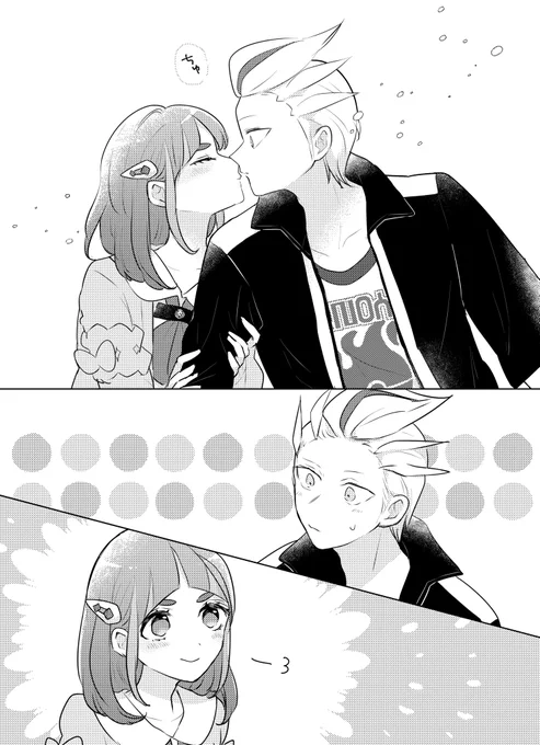 カキタロ(タロカキ)
キスの日 