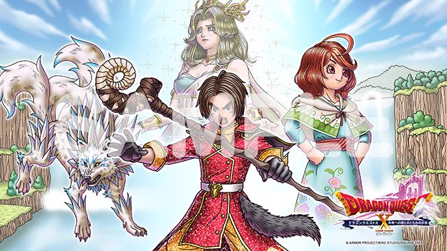 X'te ドラゴンクエストX 公式: 