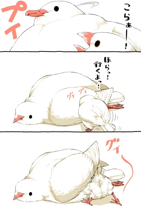 やなの【2/2】 