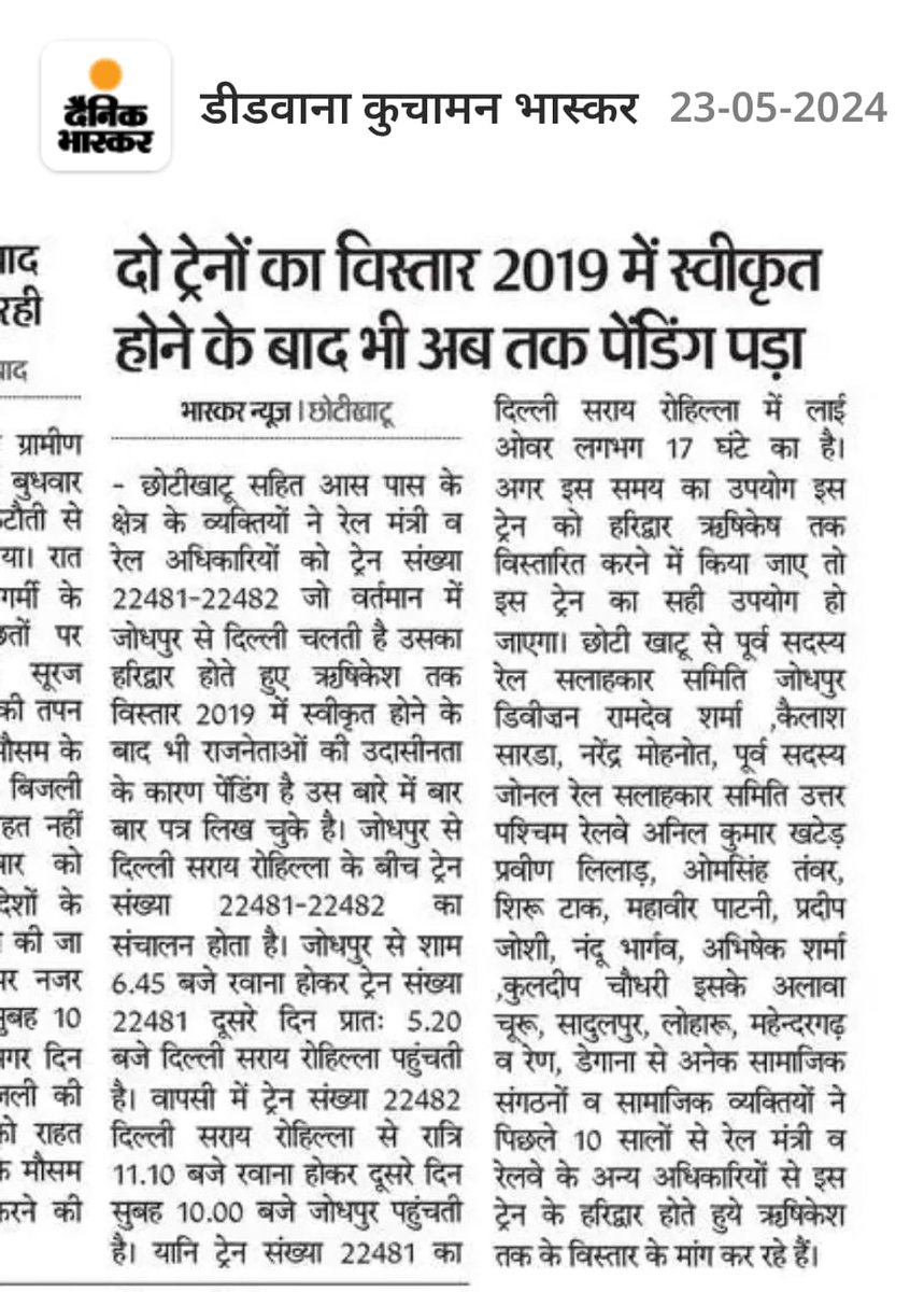 Narendra Singh Mohnot tweet media