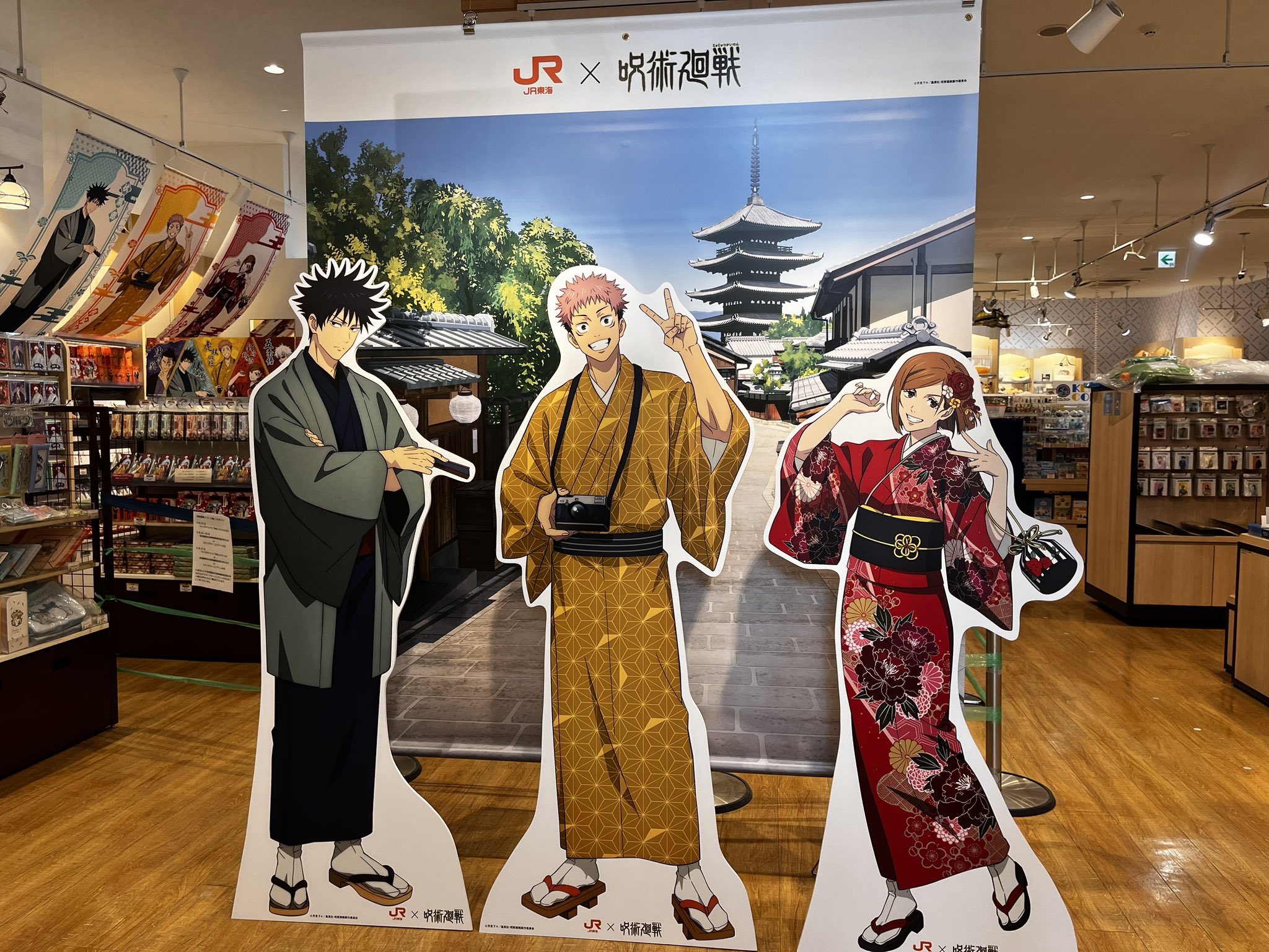 推し旅【JR東海公式】 on X: 