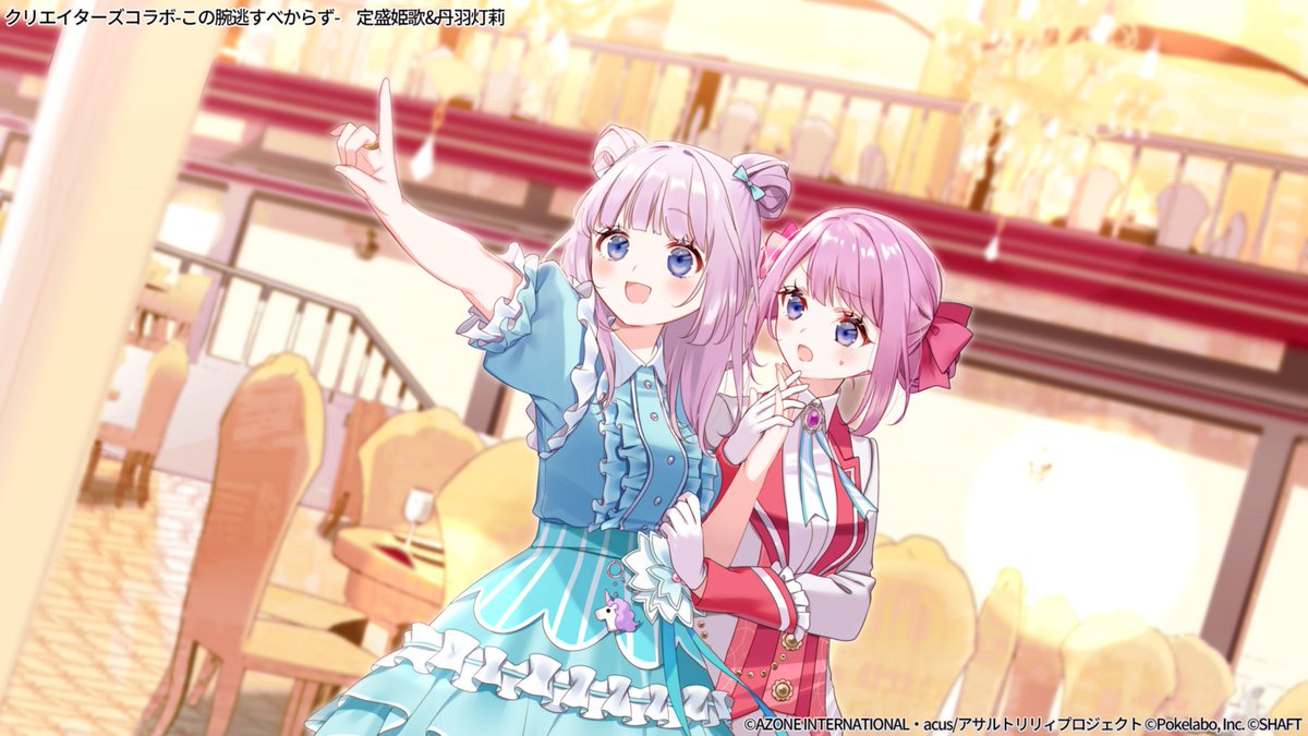 3rd Anniv. DREAMフェスガチャ新☆5メモリア】 『クリエイターズコラボ