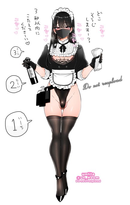 ใใฃใฑใใใใใใฎๅฅฝใใใใคใฌใฐใกใคใโ