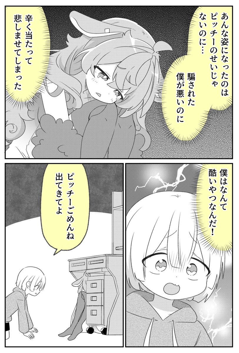 (2/3) 