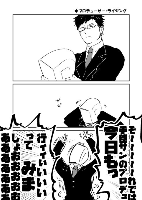 借りなければ。先人達の知恵を #学マス 