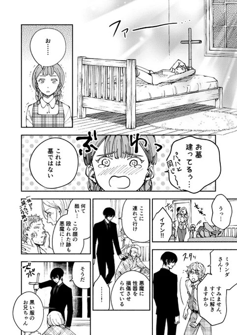 (4/8) 