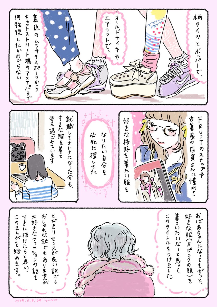 2/2 