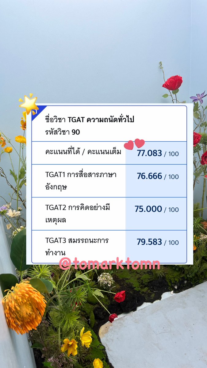 .♡𝒕𝒐𝒎𝒂𝒓𝒌𝒕𝒐🍅‧₊˚ tweet media