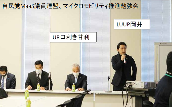 #ひるおび　
「何で免許いらないんだろう？」
何でもクソもあるかよ。
クソ企業を口利きしてるクソ議員がいるからだろ。そんなことも分からんのか。裏金パーティ大好きー自民党の所業だろ。裏金パーティにいくら出してるのかねぇクソLUUPは┐(´д｀)┌　UR甘利とLUUP取材してこいよTBS