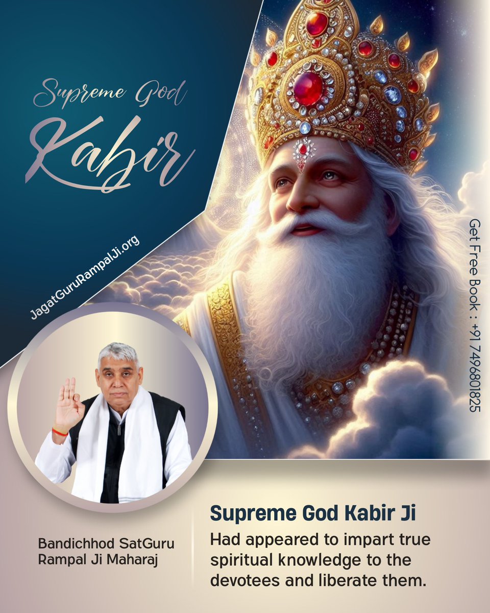 #GodMorningThursday 
Who is complete tatavdarshi Saint in the whole world 🌎 
Supreme God Kabir Ji Had appeared to impart true Spiritual Knowledge to the devotees and liberate them. 
    -Bandichhod SatGuru Rampal Ji Maharaj...🤲🏻