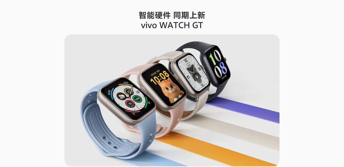 vivo S19 series, vivo Watch GT to launch on May 30th in China. #vivo #vivoS19 #vivoS19Pro #vivoWatchGT