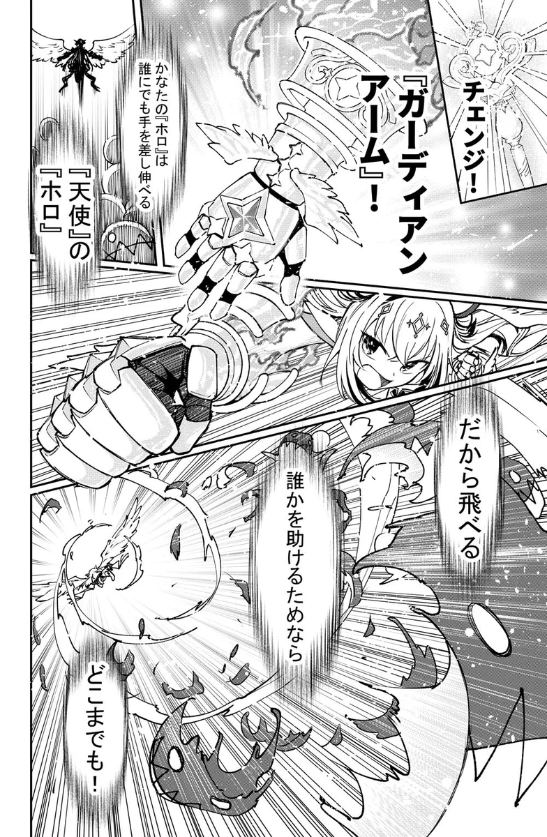 GOO3487asAAfe-Y?format=webp&