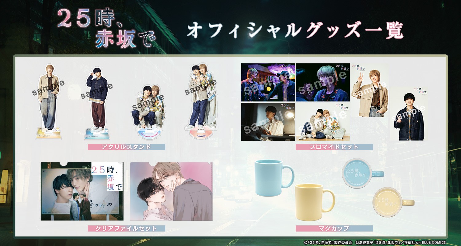 テレ東本舗。 on X: 