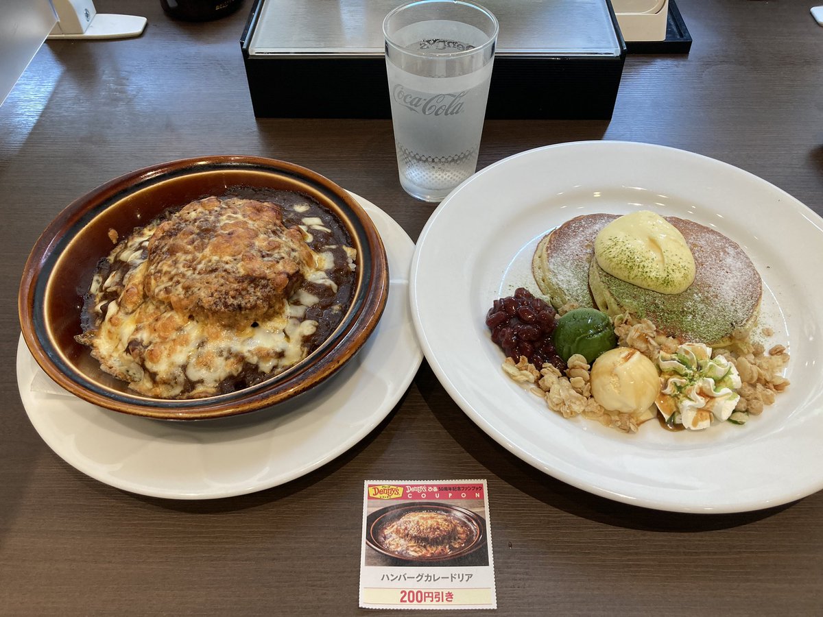 今日のランチはデニーズ。アプリクーポンでダイヤモンド会員限定の特別デザートがありました。抹茶のティラミス風パンケーキ。ハンバーグカレードリアのファンブッククーポンも利用します。
#株主優待 #クオカード #デニーズ