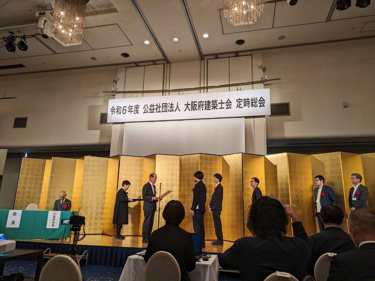 yuk_it's tweet photo. 第67回大阪建築コンクールの39歳以下を対象とした渡辺節賞部門にて、渡辺節賞を受賞しました。 https://t.co/5mCEJzJNIZ