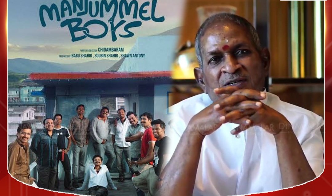 #Ilaiyaraaja Sends Notice To The Producers Of #ManjummelBoys For Using #Guna Song In The Climax Without His Permission !! [PS - Manjummelboys team has already bought the rights from the Music Company legally, even though he is claiming copyrights]