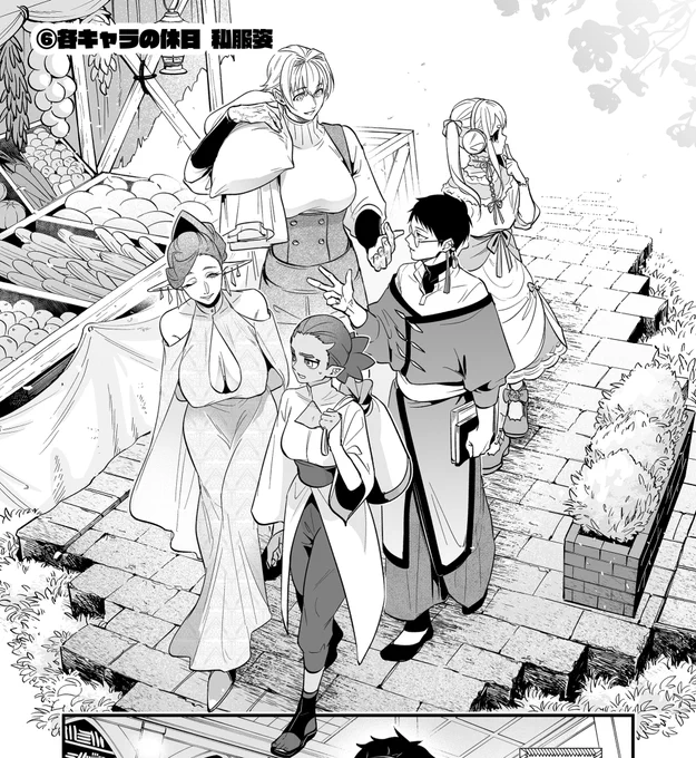 『最強勇者パーティーは愛が知りたい』
一般休載、プレミアムは18話更新です!

プレミアムはリクエスト企画でいただいたネタ7本の限定話も読めます～🥳🥳
(画像は限定話の一部、今のところ単行本に収録される予定は無いです)
 #最強勇者パーティーラブ #GANMA! https://t.co/olCoAPA6Rl 