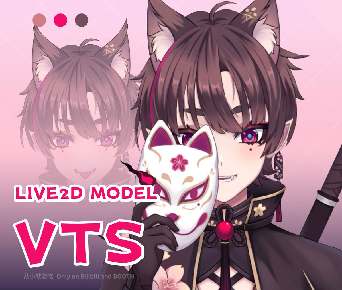 eatmorelive2d.booth.pm/items/5766573