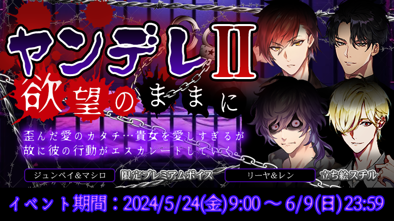 【公式】LOVE SESSION～恋する生活はじめました～（ラブコイ） tweet media