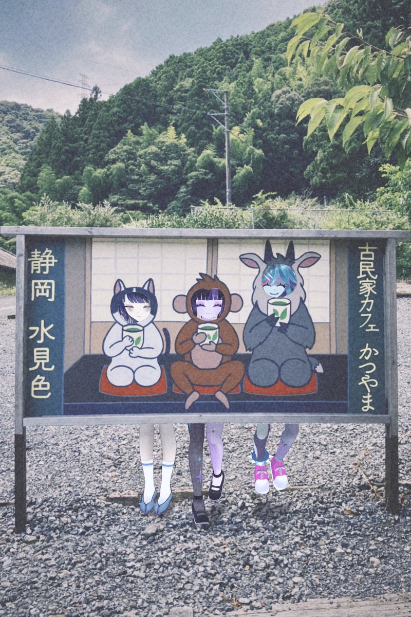 zonyonju's tweet photo. 【ゾンゾン】

みんな笑顔でお茶を飲もうね！
これを見ているお前たちも…

#まいにちゾンヨンジュ https://t.co/47fGbY9dpQ