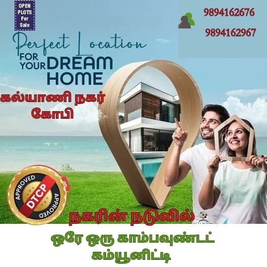 sumysuresh's tweet photo. Gobichettipalayam..... https://t.co/AVJm4V9Gsv